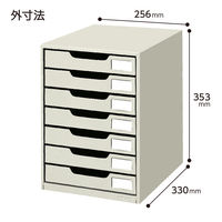 コクヨ レターケース スチール引き出しタイプ A4タテ 浅型7段 ライトグレー LC-7M 1台