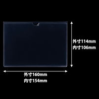 コクヨ ソフトカードケースW (二つ折りタイプ) 軟質タイ クケ-86 1セット(32枚入)