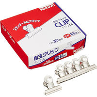 コクヨ 目玉クリップ 小々 口幅寸法30mm クリ-J16 1セット(1箱(60個入)×3)