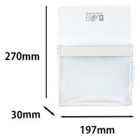 コクヨ マグネットポケット B5 白 マク-501NW 1個