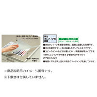 コクヨ デスクマット軟質S マウス対応 半透明ツヤ消し 600×450mm マット厚1.5mm 下敷きなし マ-700 1枚