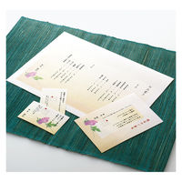 コクヨ LBP&IJP用はがき用紙(和紙) 〒枠有 KPC-W2630 1セット(80枚:20枚入×4袋)