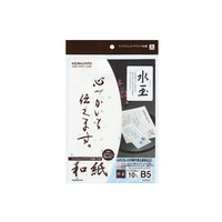 コクヨ（KOKUYO） インクジェットプリンタ用紙和紙 B5 10枚 水玉柄 KJ-W120-2 1セット（100枚:10枚入×10袋）（直送品）