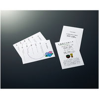 コクヨ LBP&IJP用はがきサイズ用紙(和紙) 20枚 KPC-W3630 1セット(60枚:20枚入×3袋)