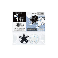 コクヨ（KOKUYO） 消しゴム<ミリケシ>（ハーフサイズ） 1パック（2個入） ケシ-M750 1セット（80個:2個入×40パック）（直送品）