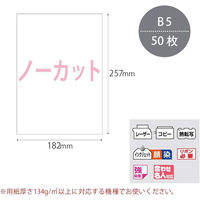 コクヨ ゼムクリップ プラケース入 大 28mm クリ-1 1セット(1ケース(100本)×45)