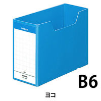 コクヨ 情報カードボックス B6カード300枚収納 青 シカ-312B 1セット(1冊×5)