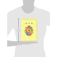 コクヨ 家計簿 B5 無線とじ スイ-130 1セット(1冊(64枚入)×3)