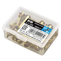 コクヨ（KOKUYO） 割鋲 真ちゅう8号 足長さ約25mm ヒン-108 1セット（2000本:100本入×20ケース）（直送品）