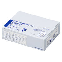 コクヨ 穴あき指サック 抗菌仕様 中 グリーン メク-8 1セット(20個入)