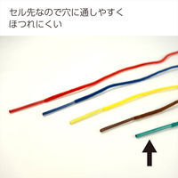 コクヨ カラーつづりひも 長さ450ミリ 20本入 セル先 ツ-B141G 1セット(800本:20本入×40パック)