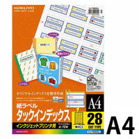 コクヨ IJP用タックインデックス A4 28面 特大 1 KJ-T690NB 1セット(30シート:10シート×3袋)