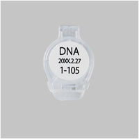 コクヨ マイクロチューブ用ラベル 20枚入り LBP-LP70-20 1袋(20シート)