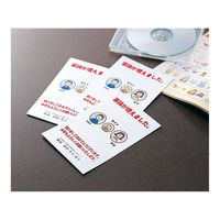 コクヨ インクジェットプリンタ用はがき用紙 両面印刷用マット紙 KJ-2630 1セット(1袋(30枚)×12)