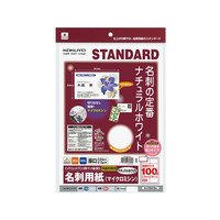 コクヨ マルチカード 名刺 マイクロミシンカット 白 A4 10面 1セット（1000枚：100枚×10袋）（直送品）