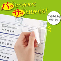 コクヨ プリンタを選ばないはかどりラベル A4 12面 カ KPC-E80183 1セット(60枚:20枚×3袋)