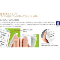 コクヨ プリンタを選ばないはかどりラベル A4 12面Pa KPC-E80312 1袋(100シート)