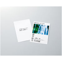 コクヨ カラーレーザー&カラーコピー用はがき用紙 光沢紙 LBP-FG3630 1セット(100枚:50枚入×2袋)