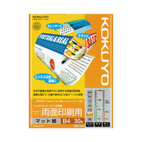 コクヨ インクジェットプリンタ用紙 両面印刷用 スーパーファイングレード B4 KJ-M26B4-30 1セット(120枚:30枚×4袋)