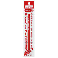 コクヨ（KOKUYO） 鉛筆シャープ キャンパスジュニアペンシル 吊り下げパック 1.3mm 赤芯 PS-CR101-1P 1セット（10本入）（直送品）