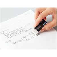 コクヨ（KOKUYO） プラスチック消しゴム 16×52×10.5ミリ ケシ-70N 1セット（40個入）（直送品）