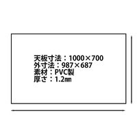コクヨ デスクマット軟質W  塩化ビニル製 透明グリーン 987×687ｍｍ マット厚1.2ｍｍ 下敷き付（グリーン） マ-1207NG 1枚