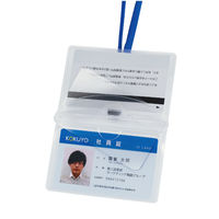 コクヨ 吊り下げ名札セット カードプロテクトタイプ・二つ折り 青 ナフ-SP195B 1セット（12個）