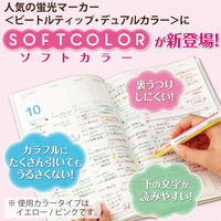 コクヨ 2色蛍光マーカーソフトカラーYR/B1P <ビートルティップ・デュアルカラー> PM-L313-3-1P 1セット(1本×12)