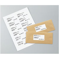 コクヨ カラーレーザー&インクジェット用紙ラベル 12面 KPC-HOP861 1セット(40枚:20枚入×2袋)