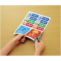 コクヨ マグネットシート インクジェットプリンタ用紙 マット紙 A4 KJ-MS51N 1セット（20枚：2枚入×10袋）