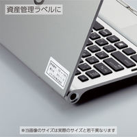 コクヨ プリンタを選ばないはかどりラベル A4 44面 1 KPC-E1441-100N 1袋(100枚入)
