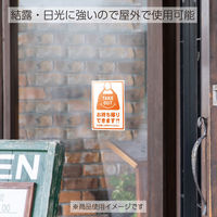 コクヨ カラーLBP用 超耐水紙ラベル A4 15枚入 8 LBP-WS6908 1袋(15シート入)