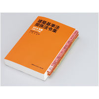 コクヨ マルチ用インデックス A4・中・無地 KPC-T692W 1セット（60シート：20シート×3袋）