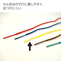 コクヨ カラーつづりひも 長さ450ミリ セル先 ツ-B141Y 1セット(800本:20本×40パック)