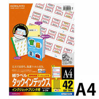 コクヨ（KOKUYO） IJP用タックインデックス A4 42面 大 フィルム付 5枚 赤 KJ-T1691NR（直送品）