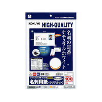 コクヨ IJP用名刺用紙<クリアカット>(標準) ナチュラ KJ-VH10W 1セット(1000枚:100枚×10袋)
