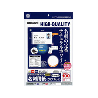 コクヨ マルチカード 名刺 クリアエッジ 厚口 白 A4 10面 1セット（1000枚：100枚×10袋）（直送品）