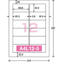 コクヨ プリンタを選ばないはかどりラベル A4 12面富士 KPC-E80176 1袋(100シート入)