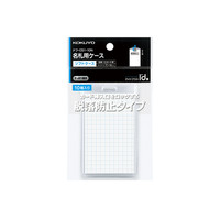 コクヨ 名札ケース（ソフト）<アイドプラス> 名刺・IDカード用 脱落防止タイプ 縦型 ナフ-C51-10N 1セット（50枚：10枚入×5パック）（直送品）