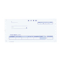 コクヨ 連続伝票用紙（帳票単位税額欄付き） 合計請求書 税抜 EC-テ1058 1箱（500枚）