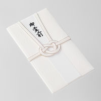 デザインフィル 金封422 中金封 不祝儀 25422006 1セット(1個×2)