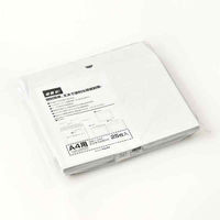 マルアイ ビジネス封筒A4 コホ-フA4 1セット