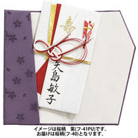 マルアイ 金封ふくさ 桜柄 フク-40 1袋