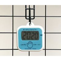 アズワン タッチレスタイマー(手洗い用) 英語版校正証明書付 TM-2020 1個 4-1978-01-56（直送品）