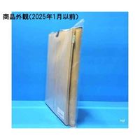 アズワン ベッドサイドレールカバー(ウレタンスポンジ) BSC-1 1枚 8-557-01（直送品）