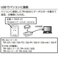 アズワン 温度記録計(おんどとりJr.) ー60~155°C 特急校正証明書付 TR-52i 1台 1-5020-33-23（直送品）