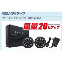 ブレイン 12V/胸スイッチ式 空調ベスト フルセット 裏シルバーチタン加工 杢グレー LLーXL MESH-BR-1203 1着（直送品）