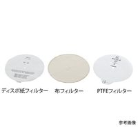 アズワン 滅菌コンテナ用ディスポ紙フィルター 500枚入 7-4881-31 1パック(500枚)（直送品）