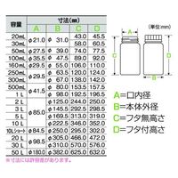 ニッコー・ハンセン 標準規格瓶 丸型広口(ナチュラル) 10L 滅菌済 20本入 1128-12 1ケース(20本) 65-9036-52（直送品）