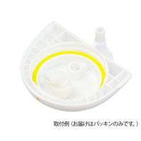 アズワン TSー200カシュウ用交換部品 パッキン 7-7777-18 1個（直送品）